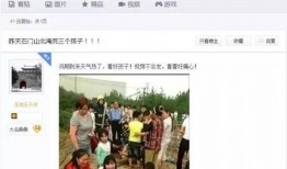 曲阜最新爆料事件视频,视频揭露惊人真相，事件背后有何隐情？